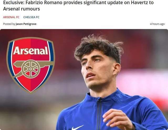  阿森纳争夺凯塞多，与切尔西展开竞价战  